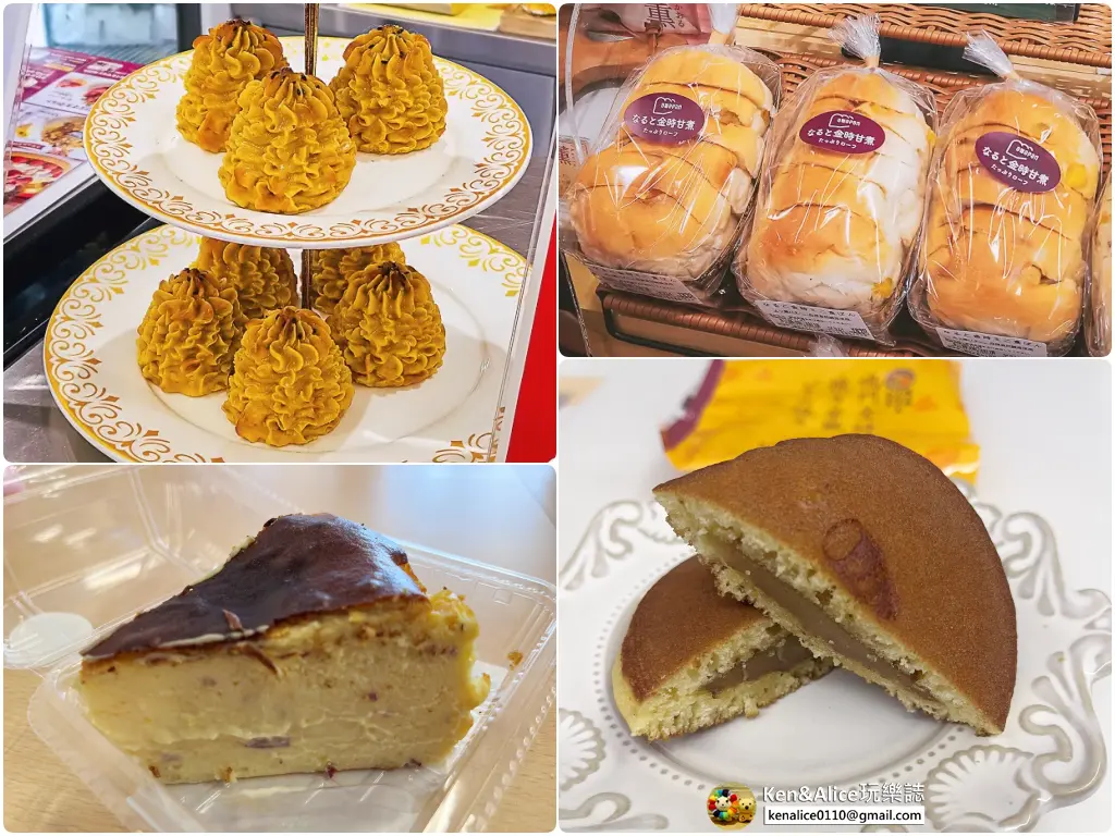 德島景點-道之驛Kurukuru鳴門