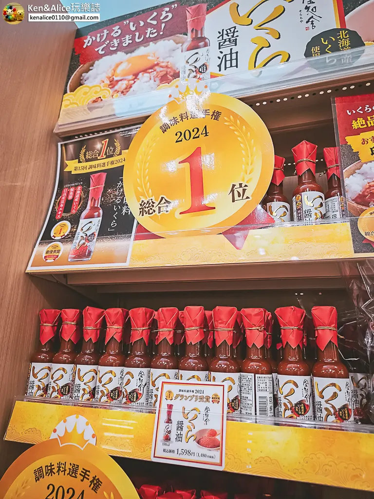 德島景點-道之驛Kurukuru鳴門