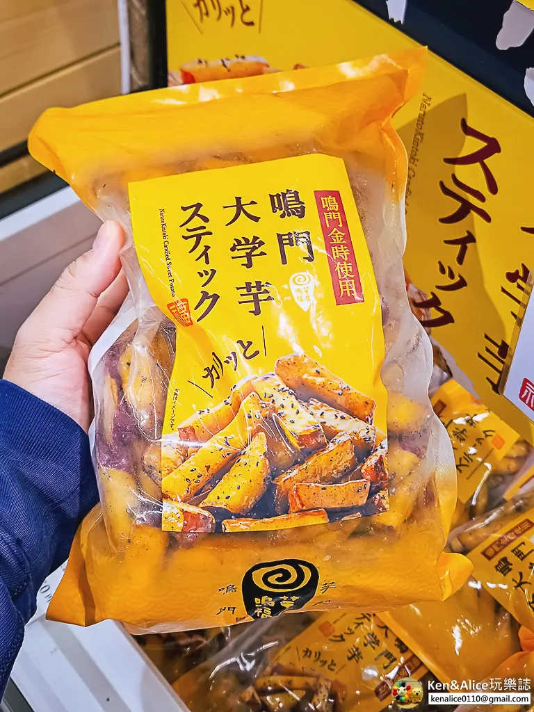 德島景點-道之驛Kurukuru鳴門