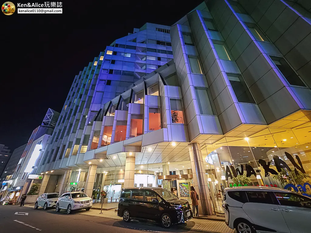 德島飯店-阿波觀光飯店