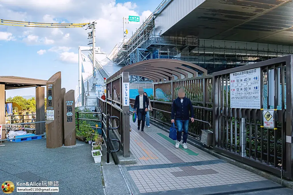 德島景點-鳴門-渦之道