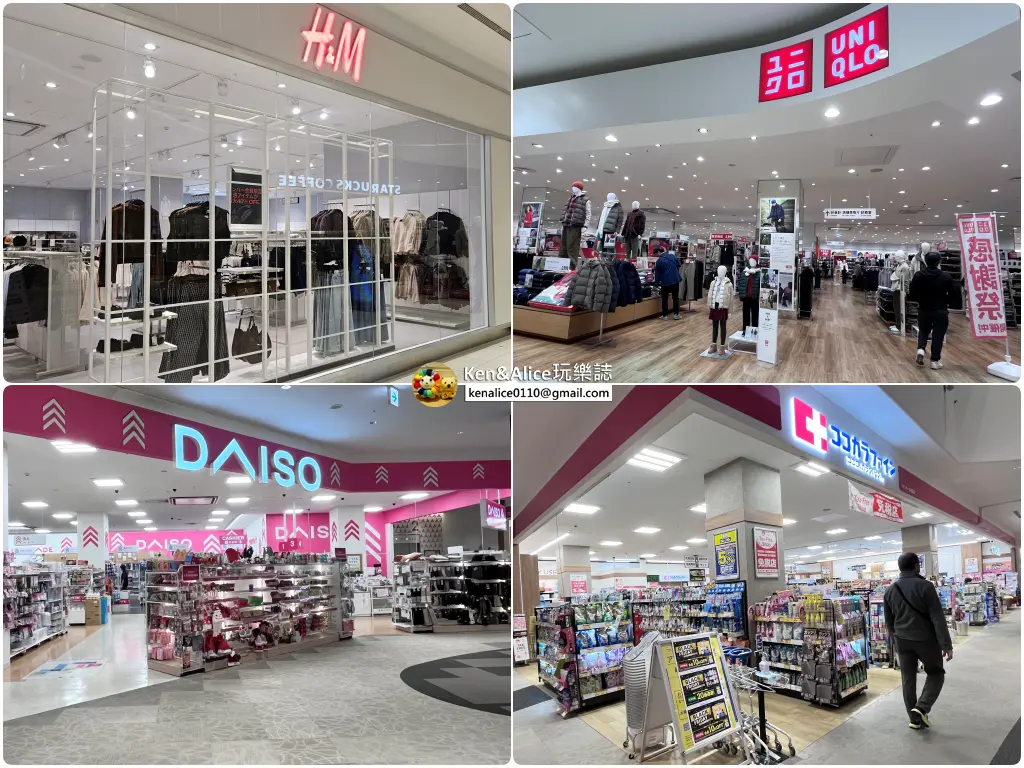 德島購物-AEON MALL