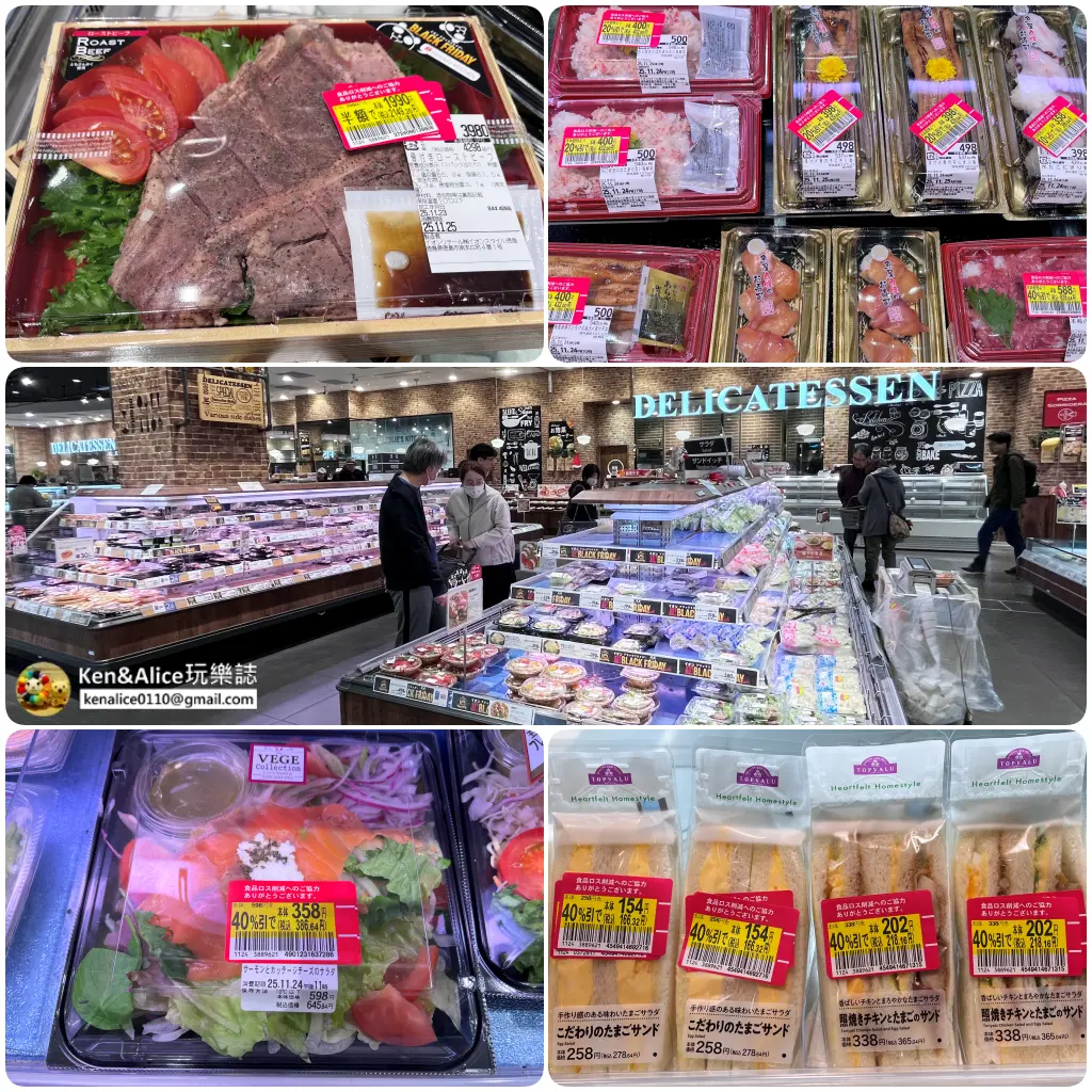 德島購物-AEON MALL