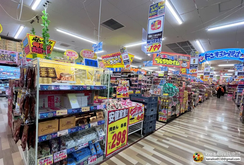 德島購物-MEGA唐吉軻德