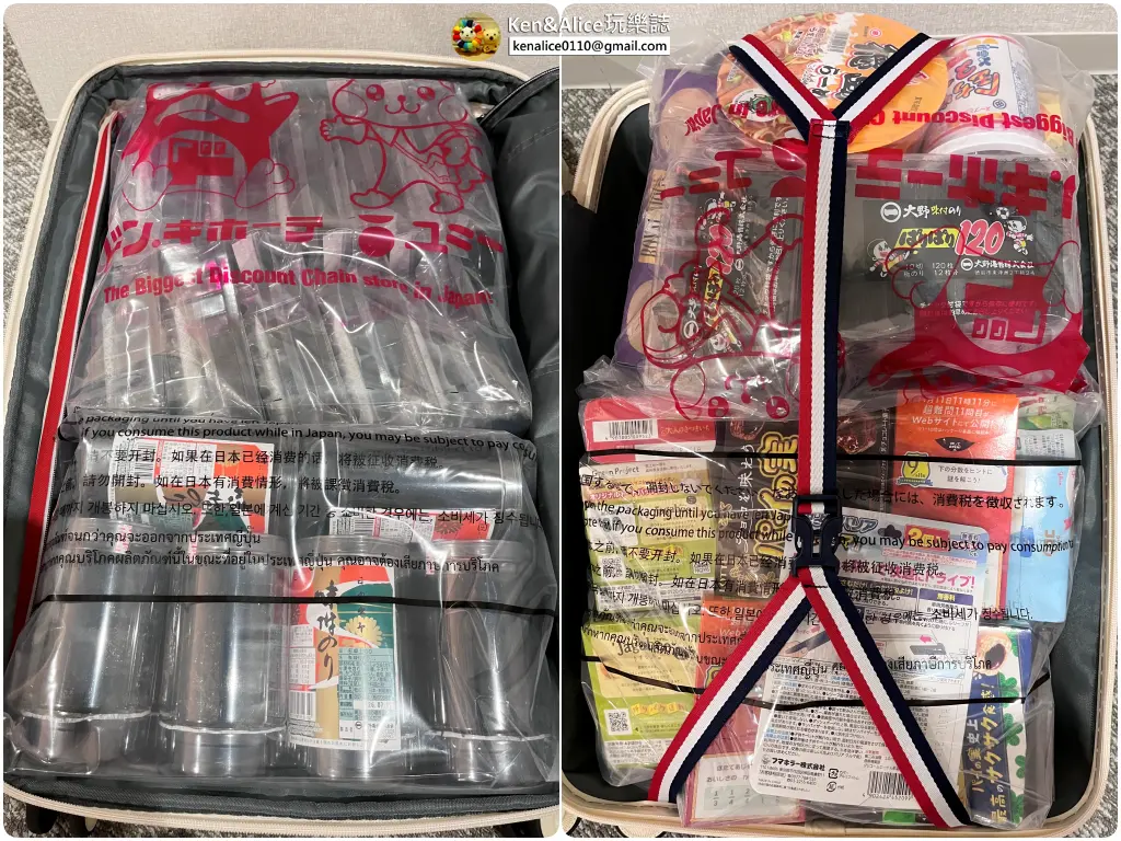 德島購物-MEGA唐吉軻德