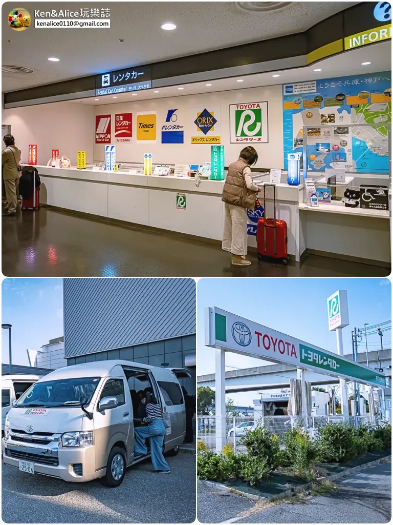 日本德島交通-飛機租車快速巴士