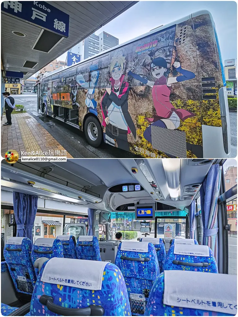 日本德島交通-飛機租車快速巴士