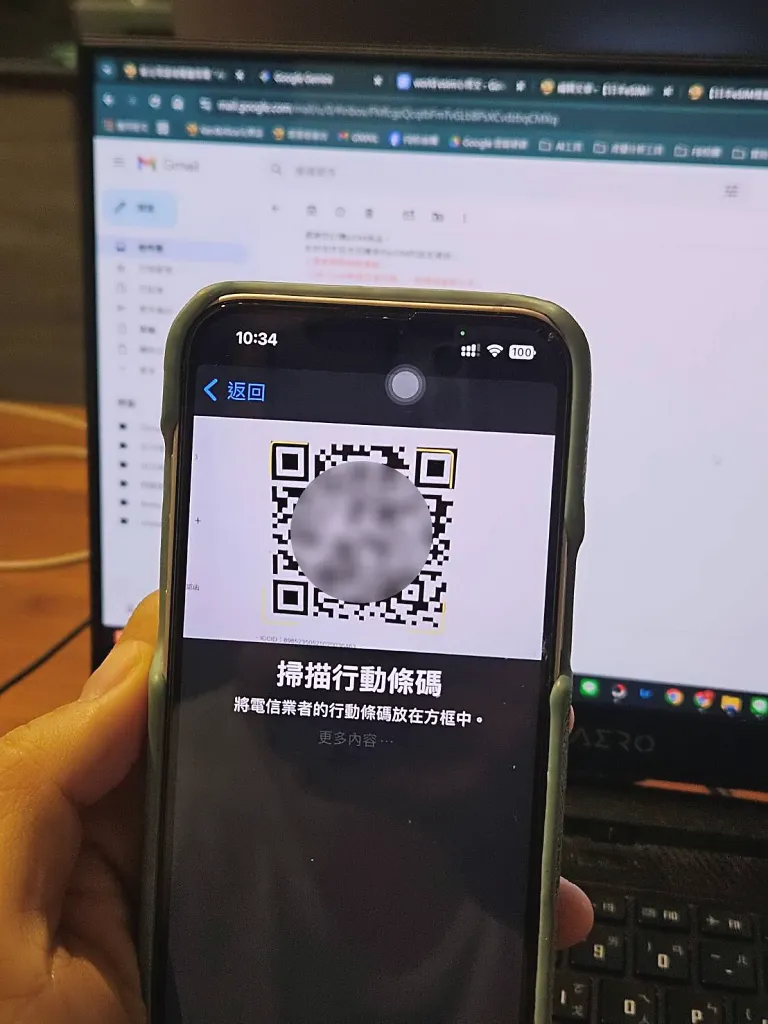 World eSIM/SIM 日本上網實測心得