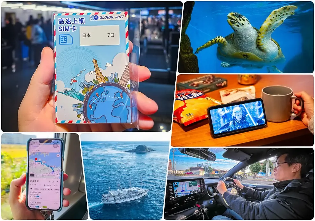 World eSIM/SIM 日本上網實測心得