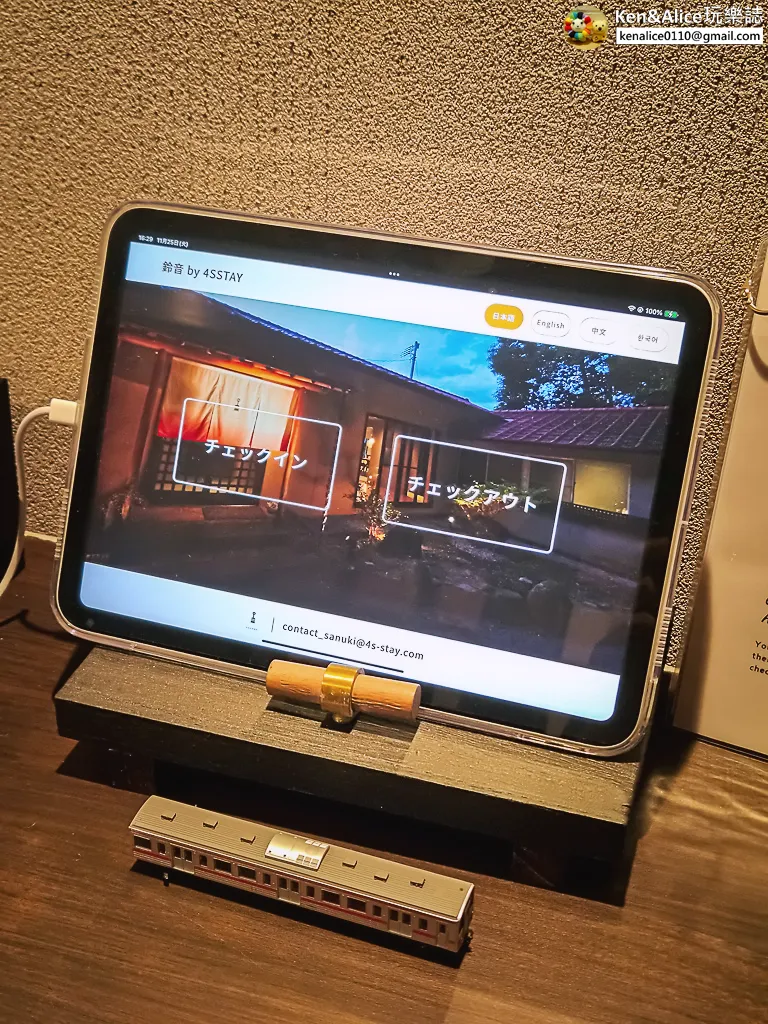 香川住宿-4S STAY鈴音包棟民宿