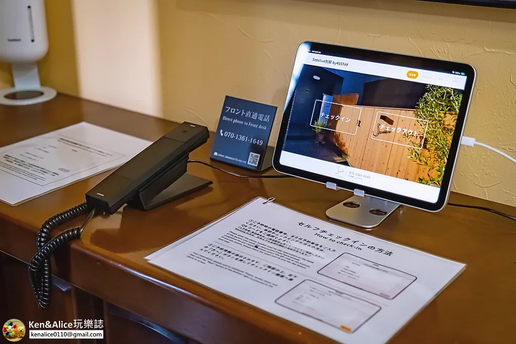 高松住宿推薦-Setolive別邸 by 4S STAY01