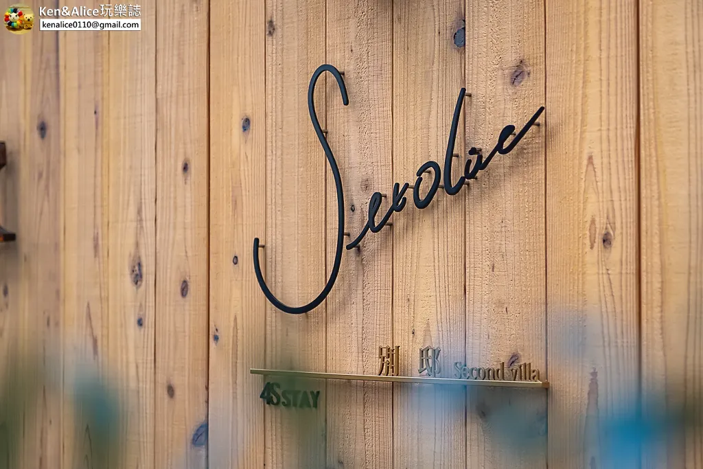 高松住宿推薦-Setolive別邸 by 4S STAY01