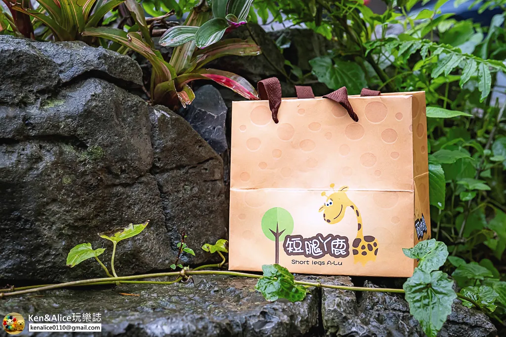 宜蘭伴手禮-短腿阿鹿餅乾礁溪伴手禮曲奇