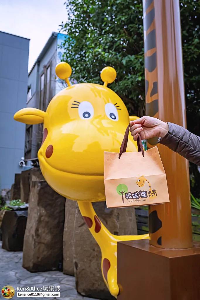 宜蘭伴手禮-短腿阿鹿餅乾礁溪伴手禮曲奇