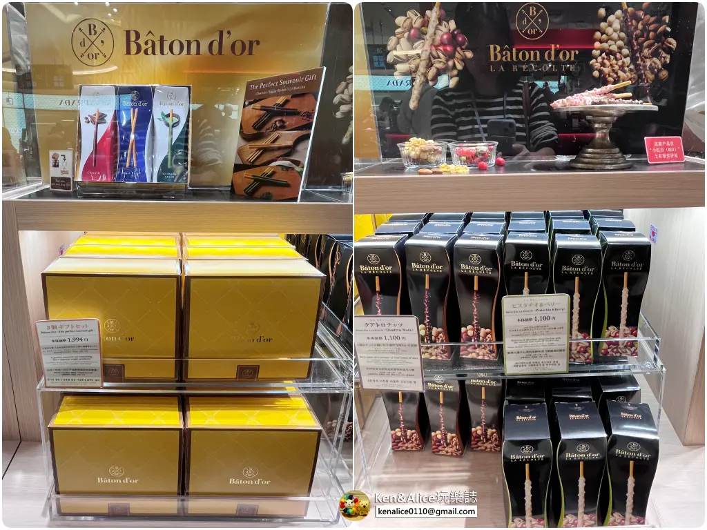 關西機場必買伴手禮與必吃美食