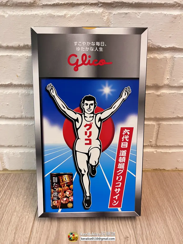 關西機場必買伴手禮與必吃美食