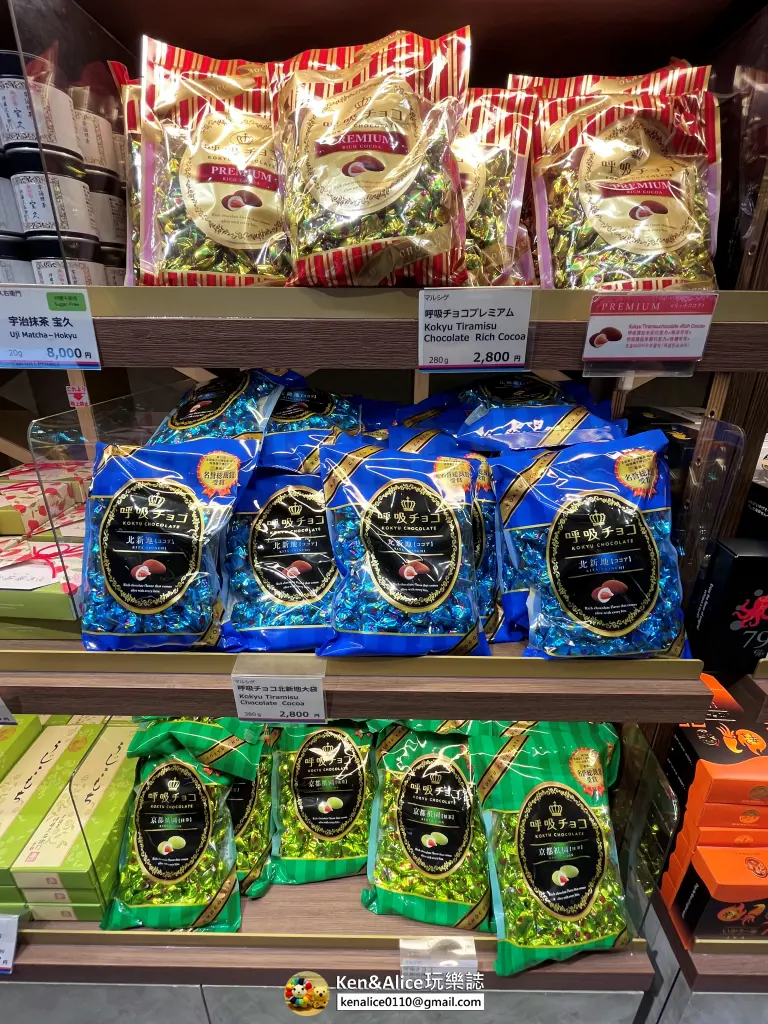 關西機場必買伴手禮與必吃美食