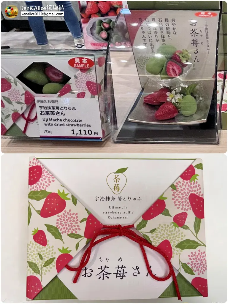 關西機場必買伴手禮與必吃美食