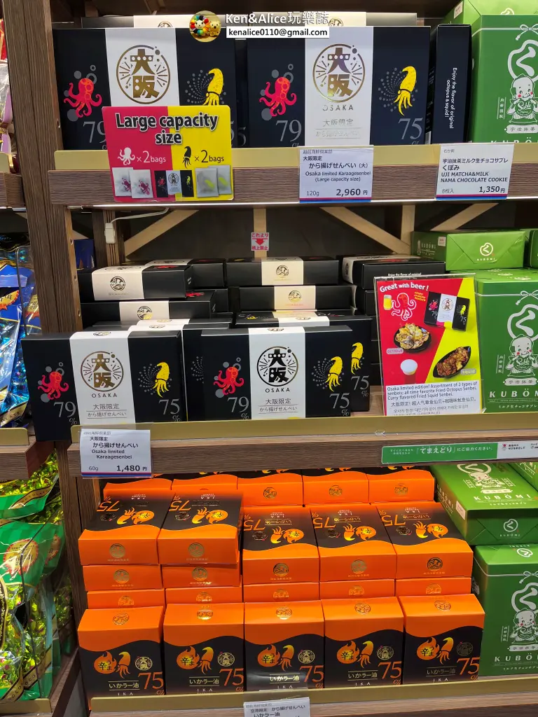 關西機場必買伴手禮與必吃美食