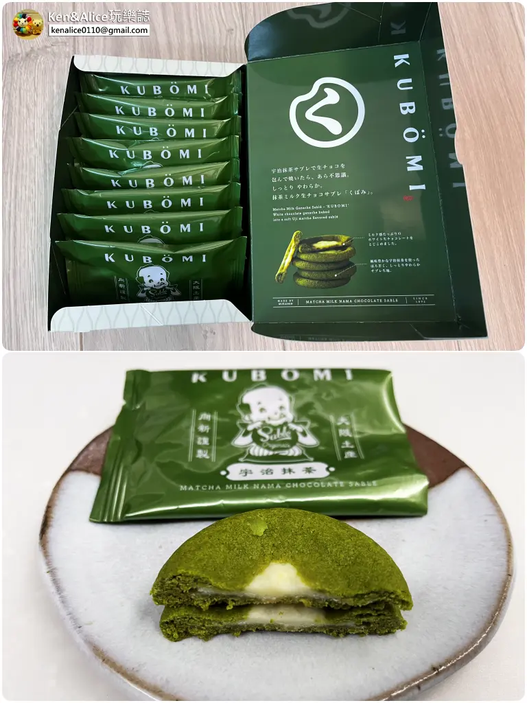 關西機場必買伴手禮與必吃美食