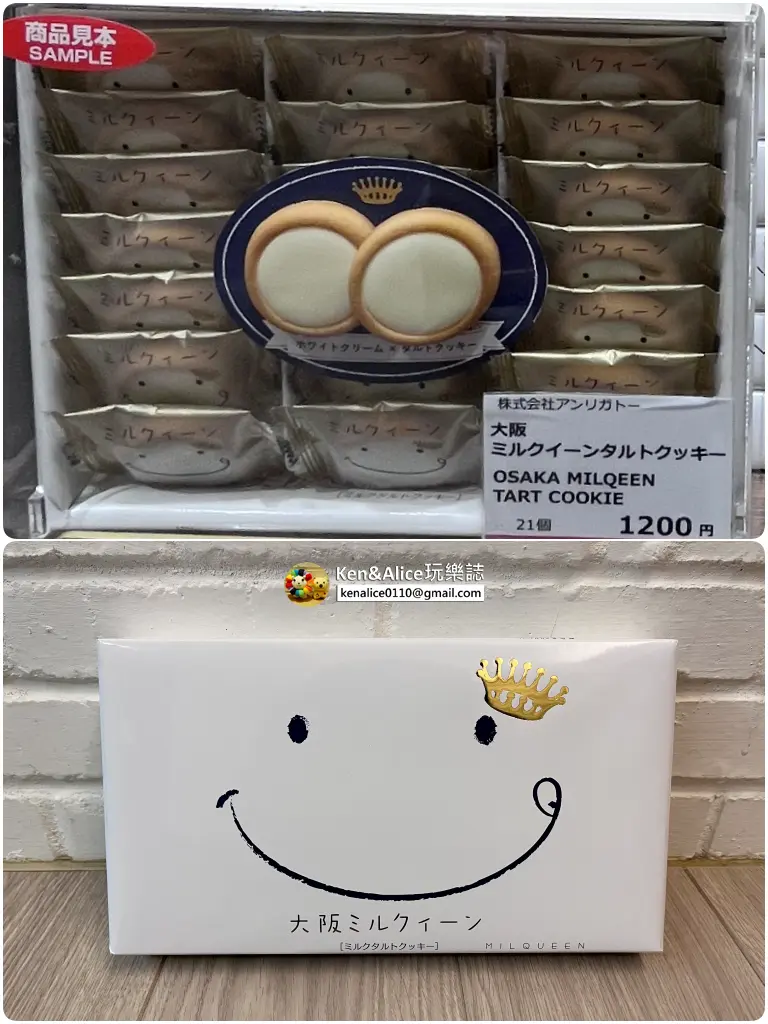 關西機場必買伴手禮與必吃美食