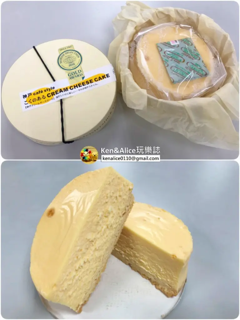 關西機場必買伴手禮與必吃美食