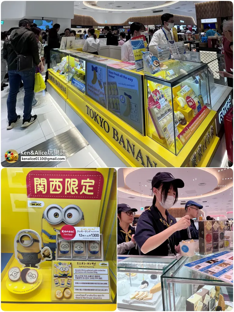 關西機場必買伴手禮與必吃美食