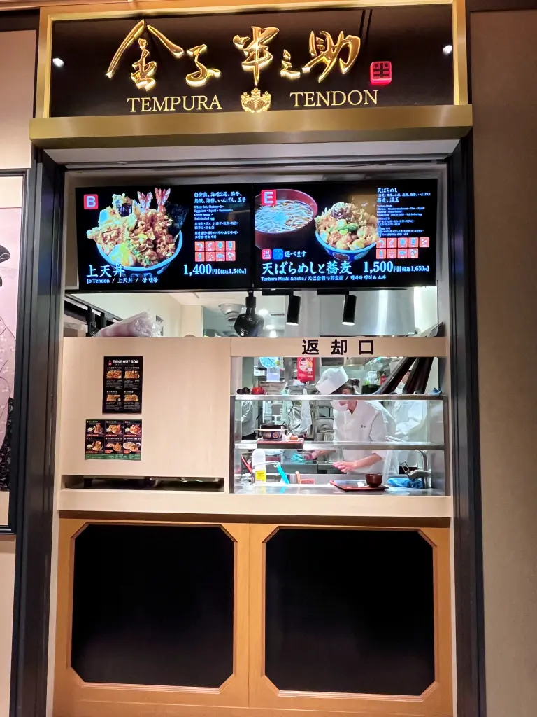 關西機場必買伴手禮與必吃美食