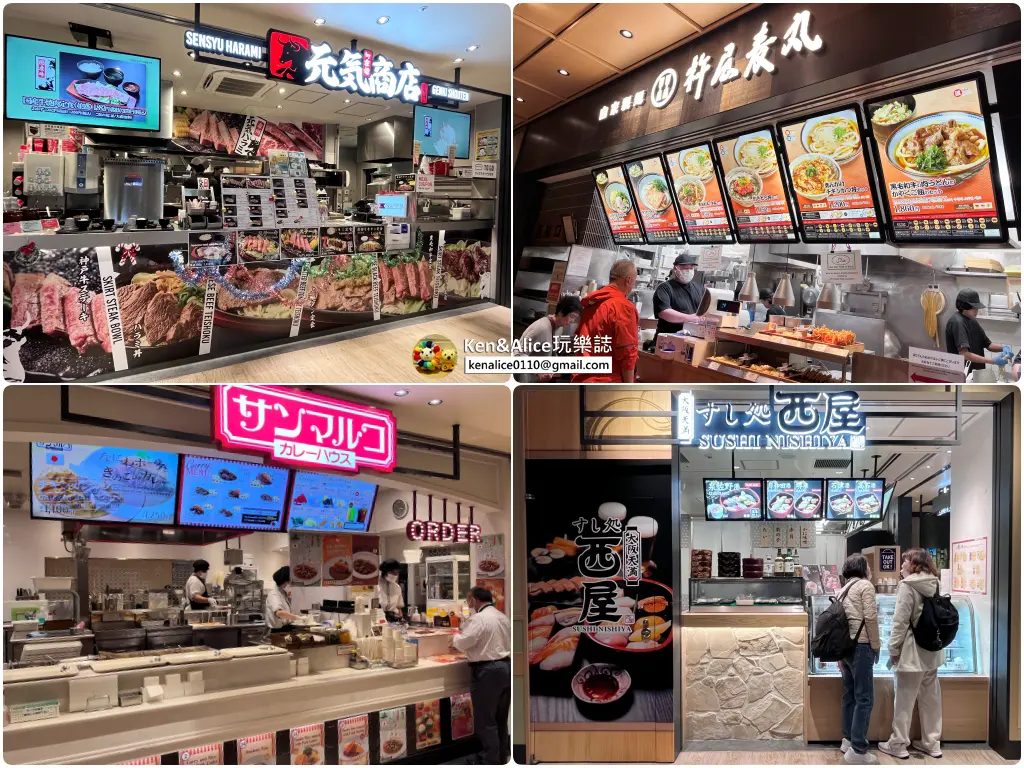 關西機場必買伴手禮與必吃美食