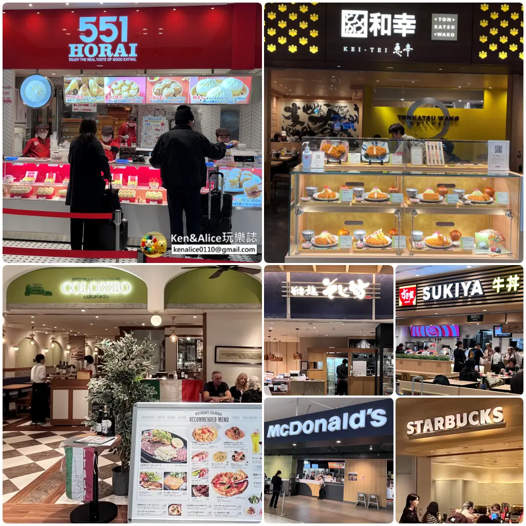 關西機場必買伴手禮與必吃美食