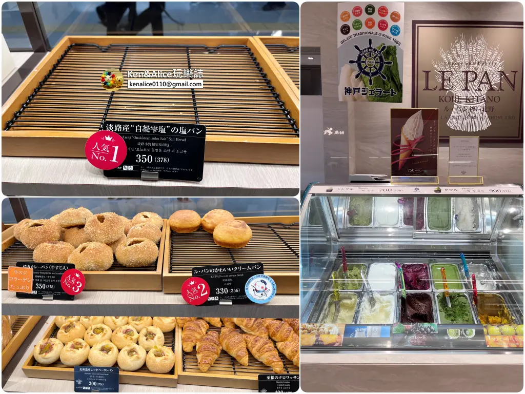 關西機場必買伴手禮與必吃美食