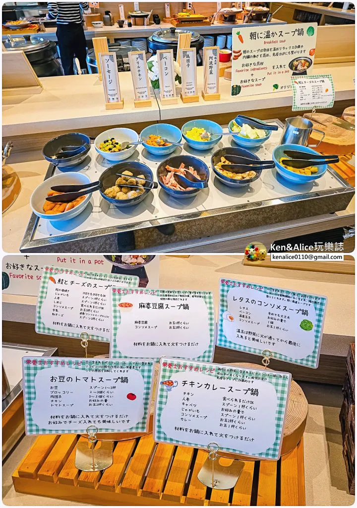 德島飯店-眉山海月溫泉酒店