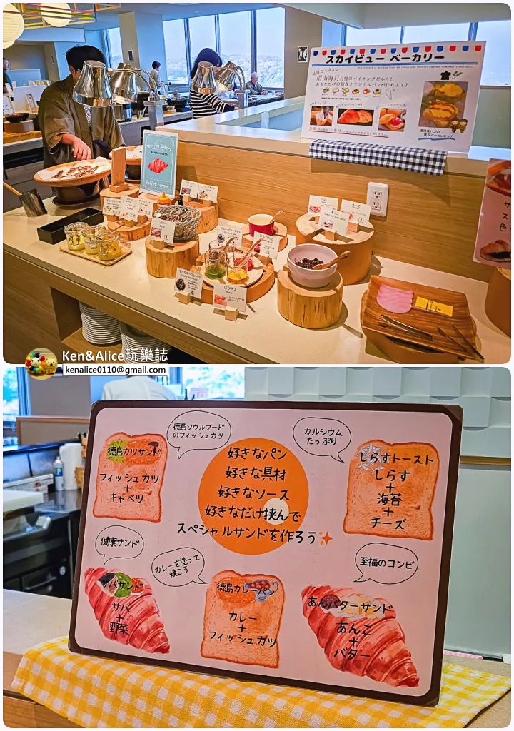 德島飯店-眉山海月溫泉酒店