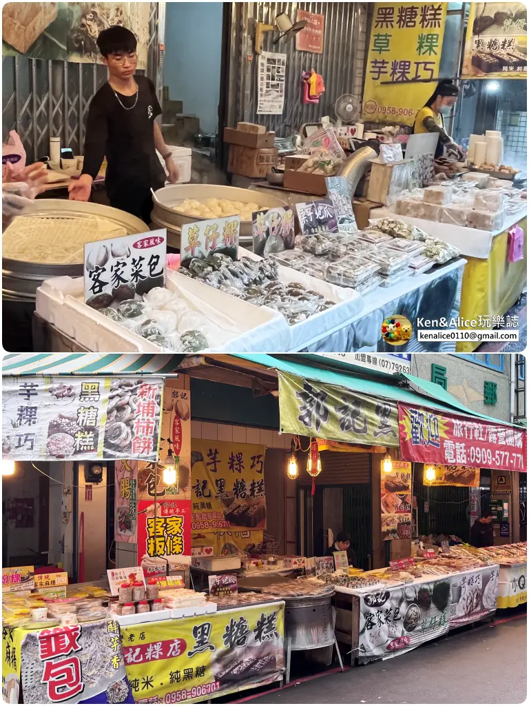 新竹美食-內灣老街必吃推薦