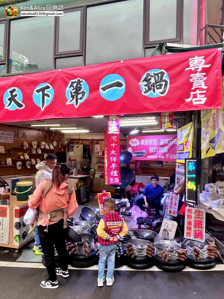 新竹美食-內灣老街必吃推薦