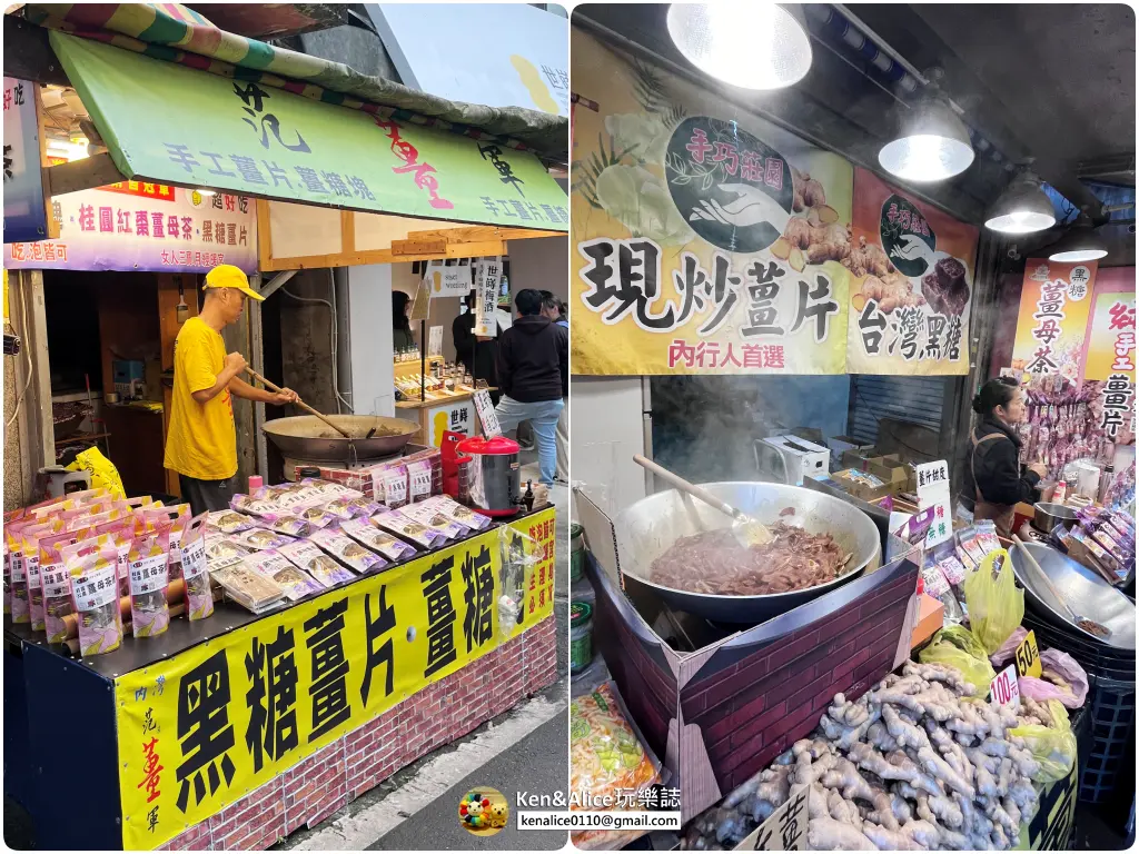 新竹美食-內灣老街必吃推薦