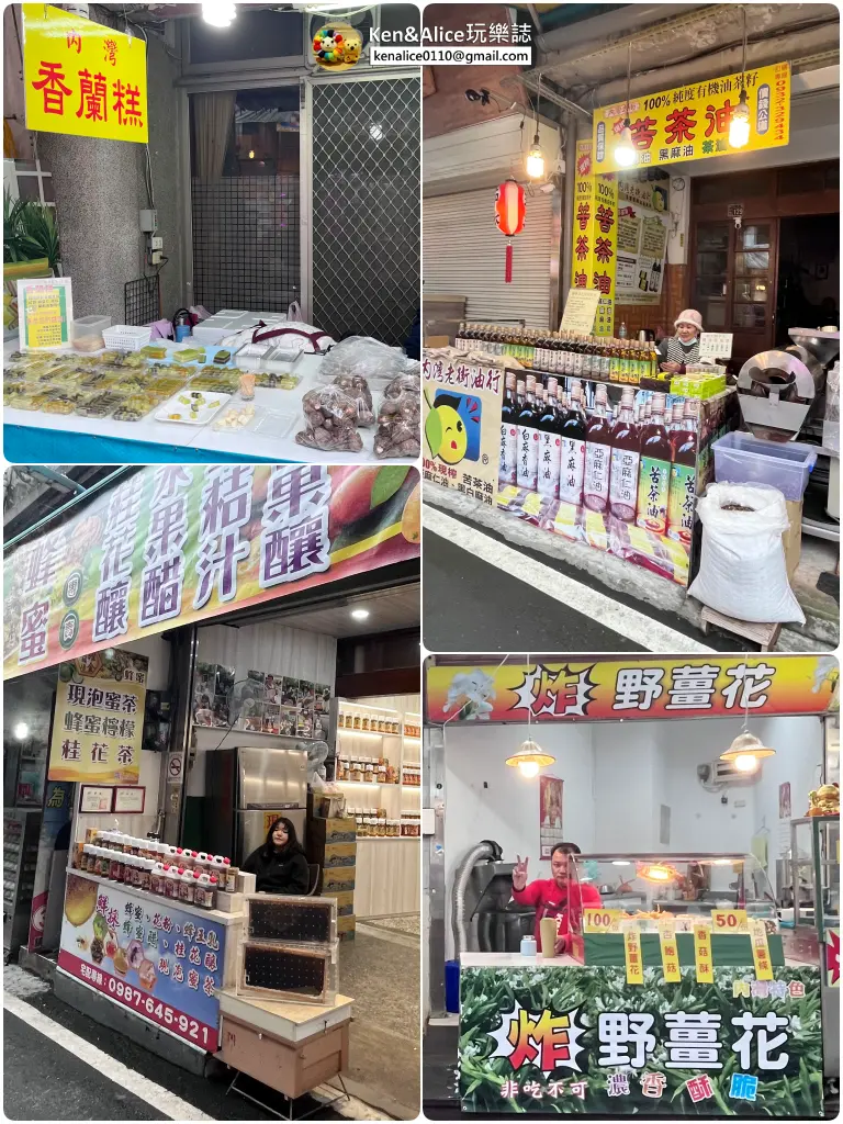 新竹美食-內灣老街必吃推薦