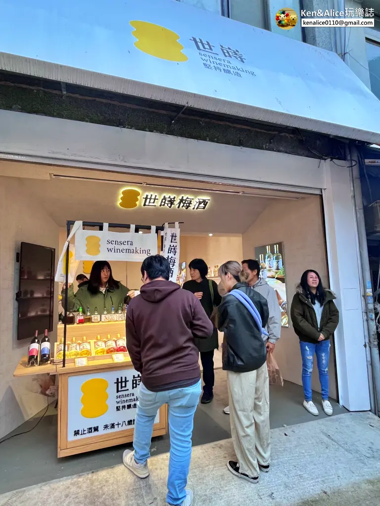 新竹美食-內灣老街必吃推薦