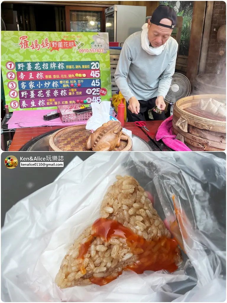 新竹美食-內灣老街必吃推薦