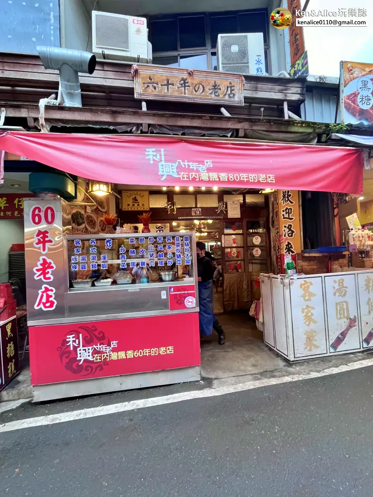 新竹美食-內灣老街必吃推薦