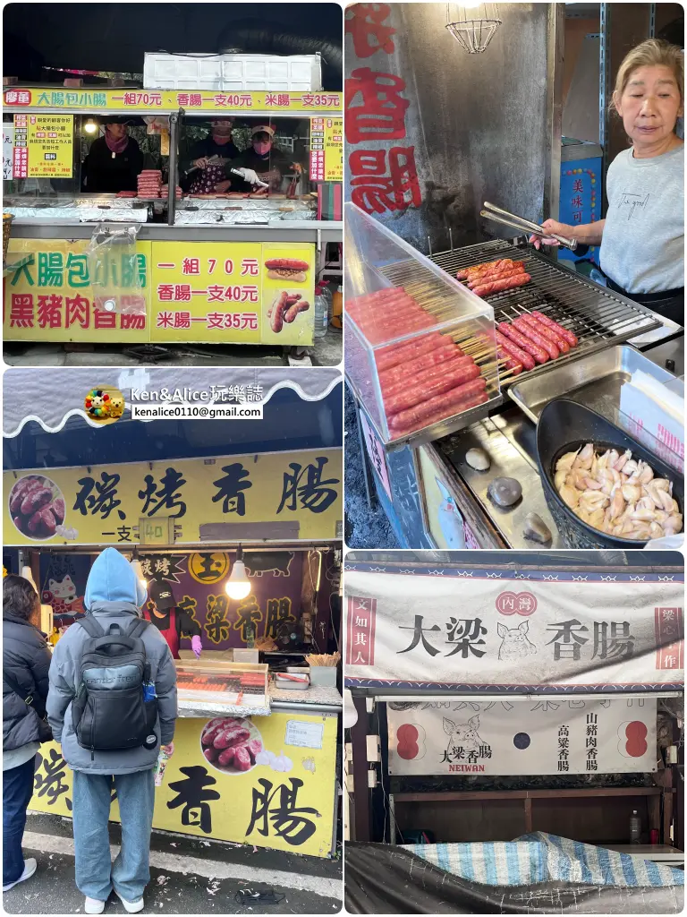 新竹美食-內灣老街必吃推薦