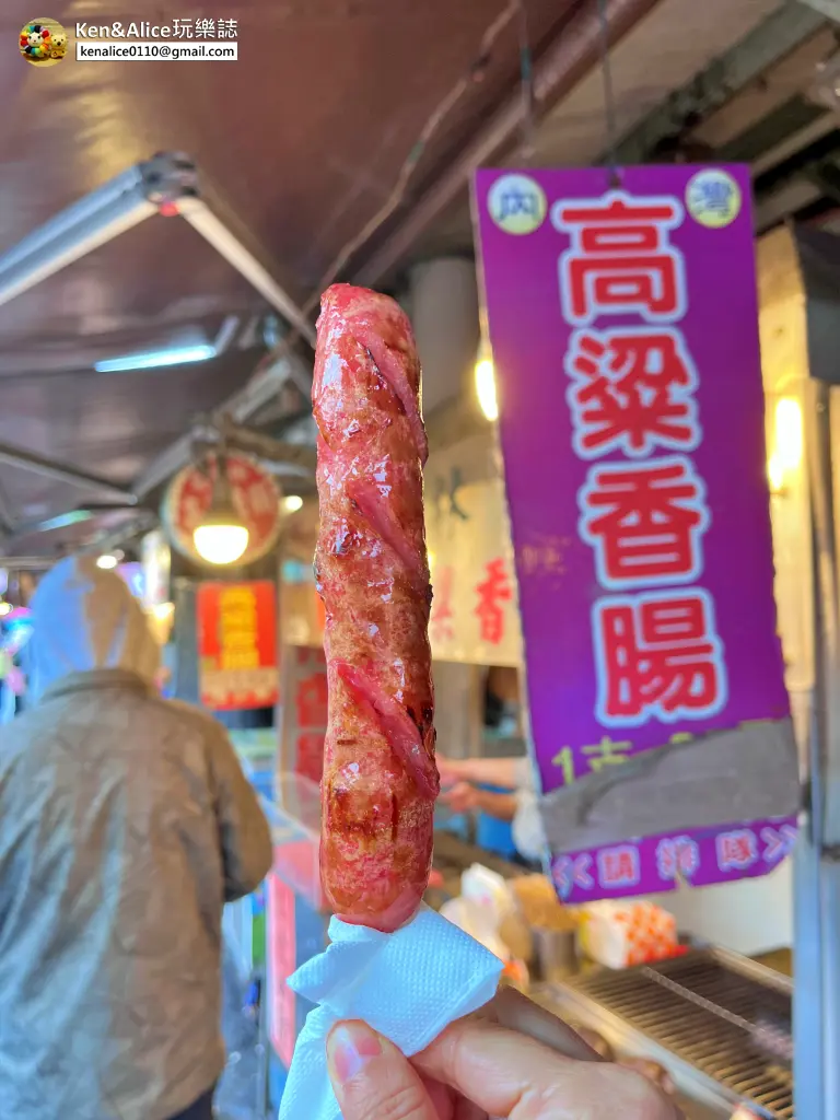 新竹美食-內灣老街必吃推薦