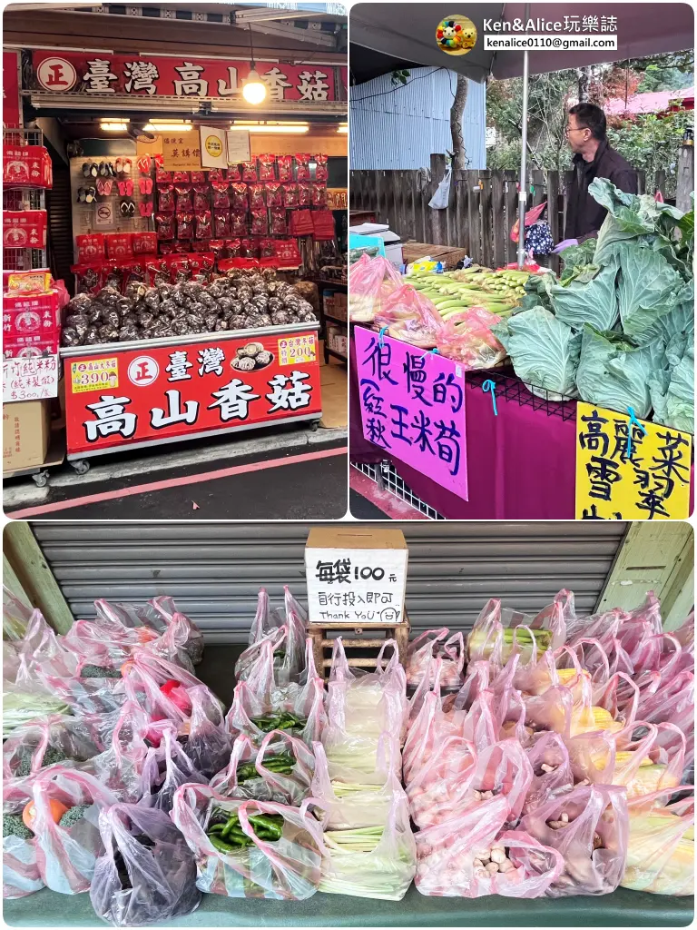 新竹美食-內灣老街必吃推薦