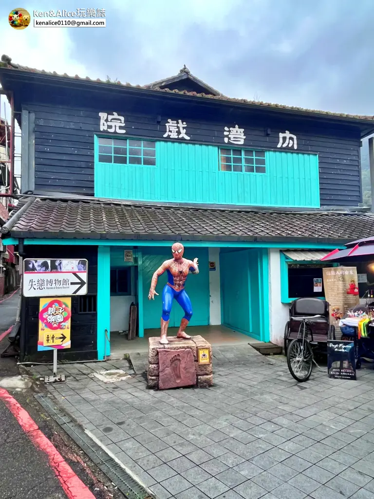 新竹美食-內灣老街必吃推薦