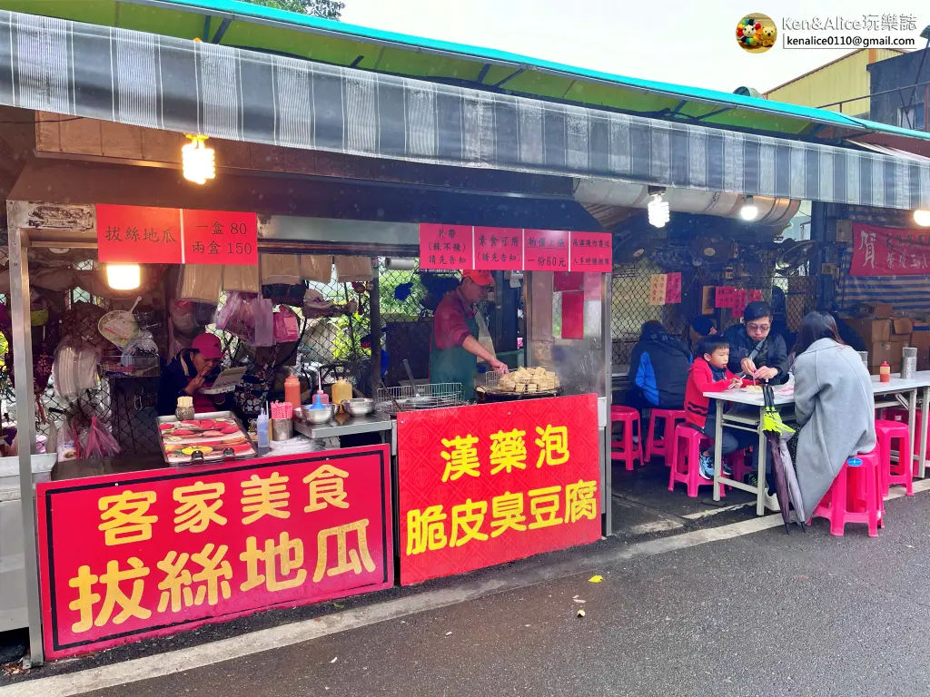 新竹美食-內灣老街必吃推薦