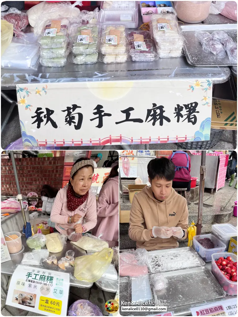 苗栗美食-清安豆腐街必吃推薦