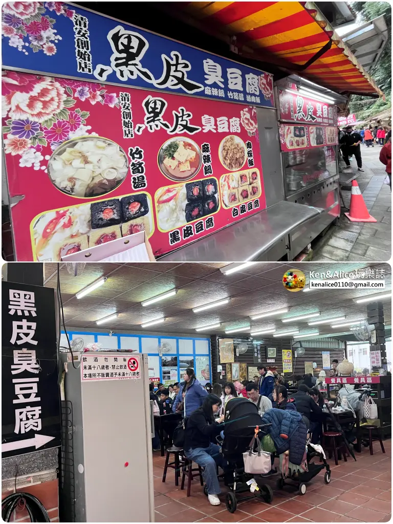 苗栗美食-清安豆腐街必吃推薦