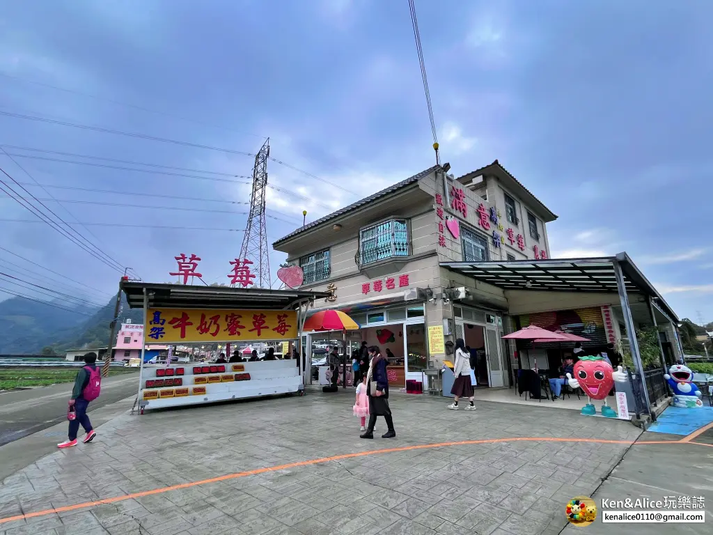 苗栗景點-大湖草莓-滿意草莓園