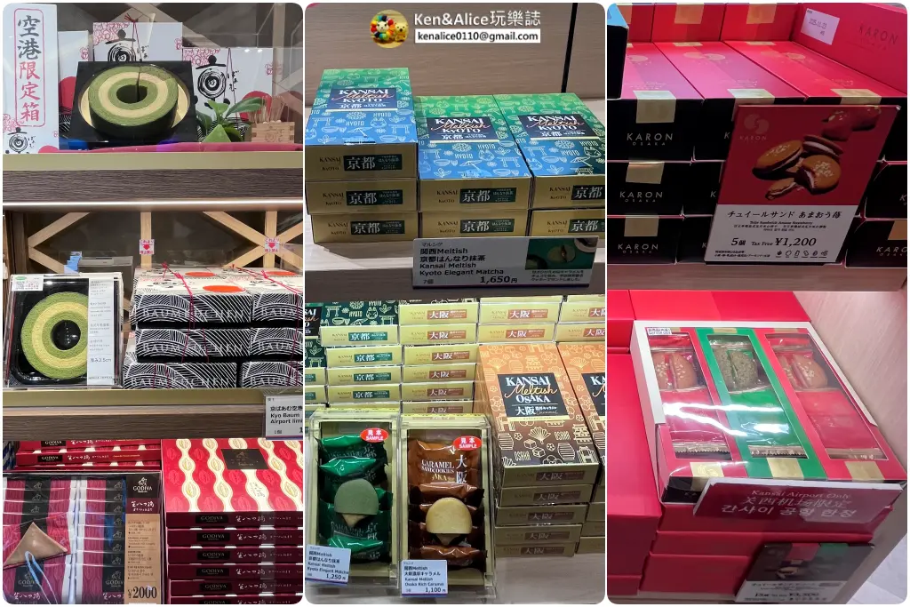 關西機場必買伴手禮與必吃美食