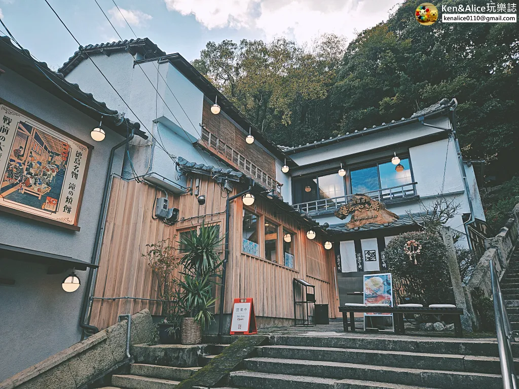 德島美食-和田乃屋-瀧之燒餅